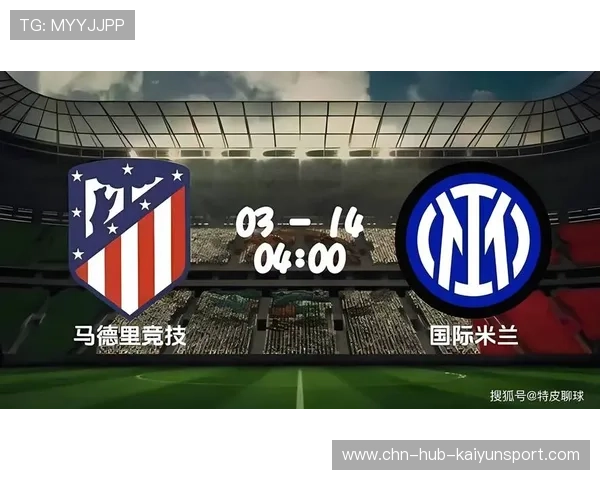 国米若拓宽阵容深度争胜能力更强