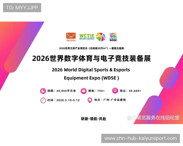 科技赋能未来电竞，创新等级再突破！