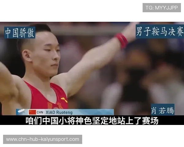 肖若腾：巴黎奥运，我来了！，奥运冠军们为肖若腾发声