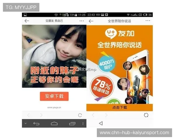 赛事直播间社交功能优化提升用户留存率，直播间优化方案