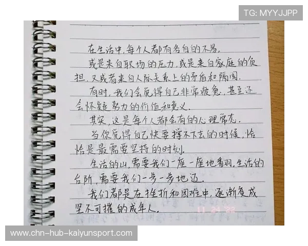 逆境中逆转：那些让人血脉偾张的瞬间！，逆境让人跃起作文600字